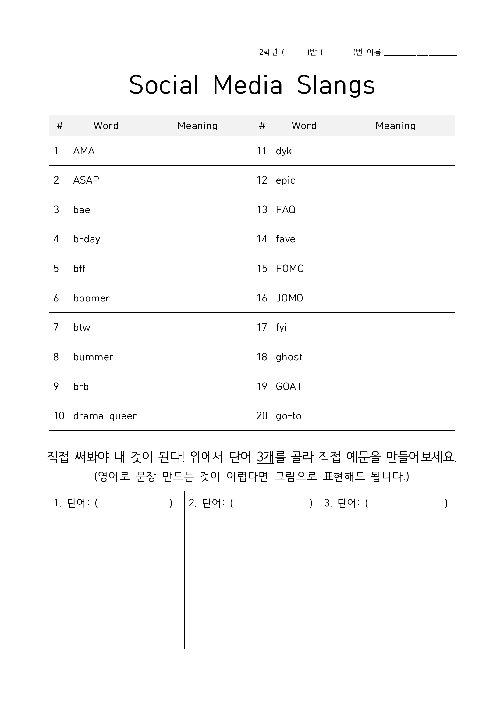 Social Media Slangs / joyjeong0427